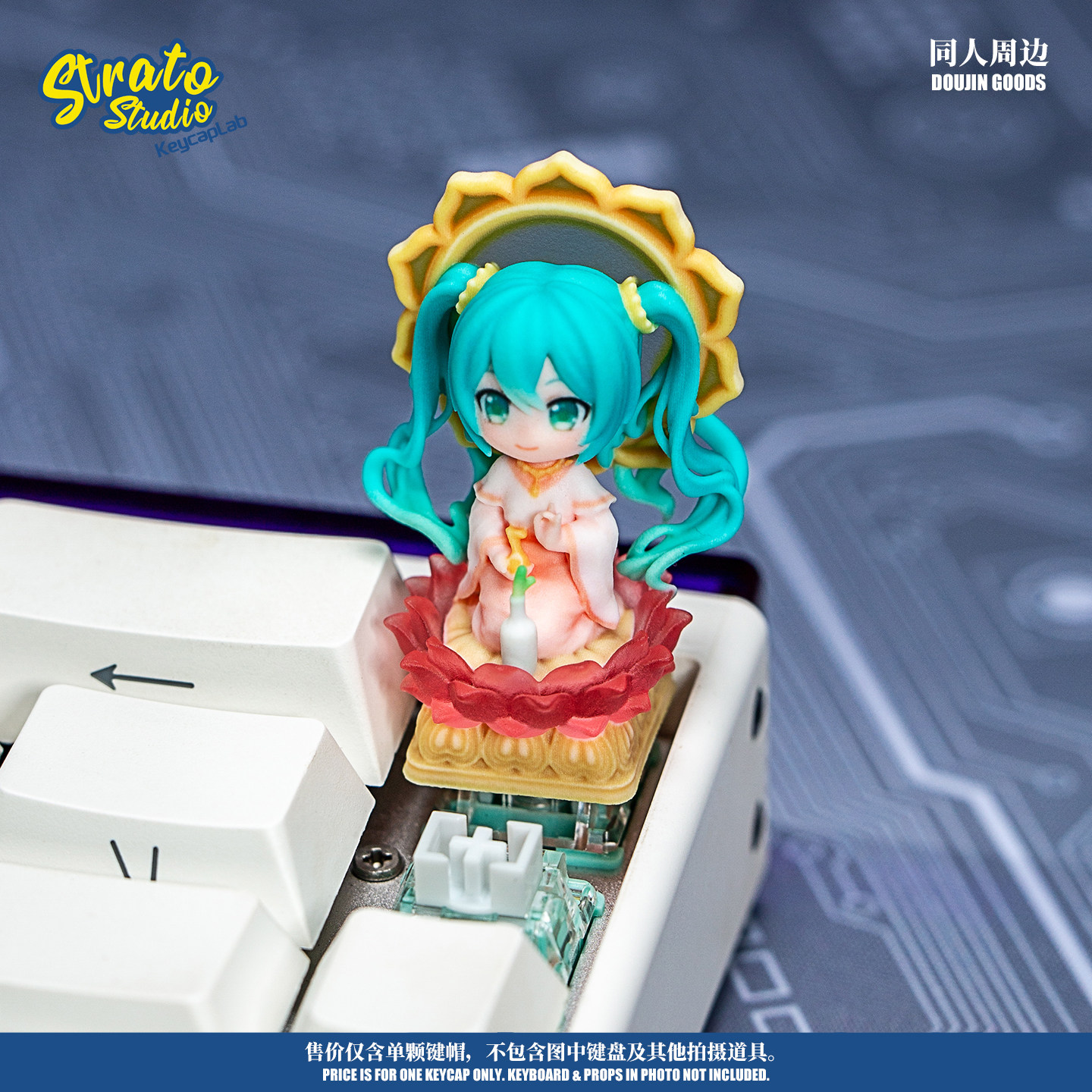 คีย์แคปเรซินฮัตสึเนะ มิคุ แบบโ - Gaming Accessories For 8 Year Old บทวิจารณ์และราคา